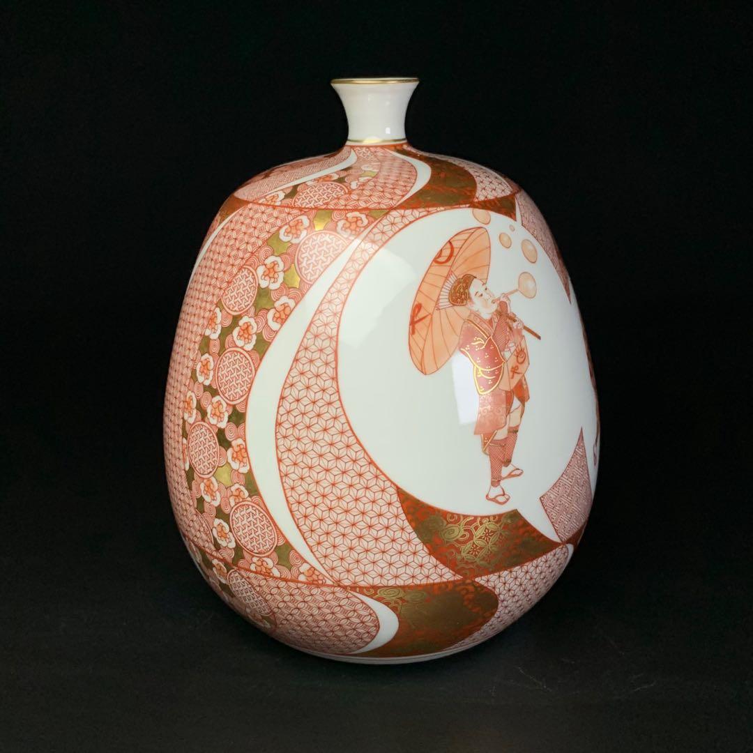 【福島武山 作】九谷焼 名工 『赤絵 江戸まつり』 九谷佐野窯 花瓶 共布 共箱