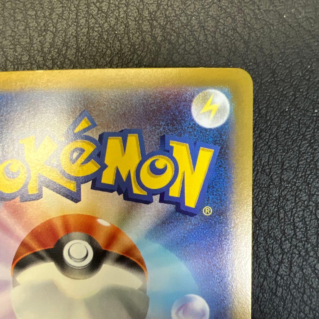 メガリザードンX EX 360 HP M2 110/080 SAR