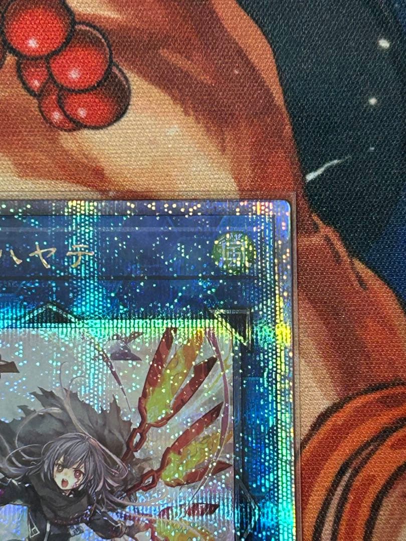 閃刀姫　高レアリティセット　25th プリズマ　プラスおまけ