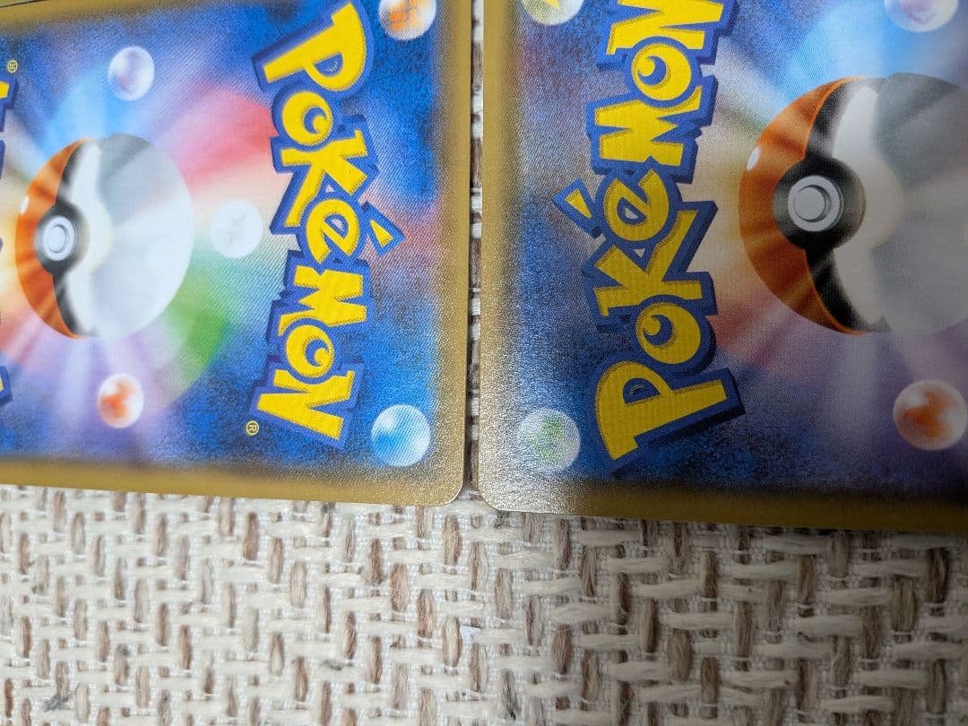 ハイパーボール　TR　ポケモンカード　4枚　まとめ売り