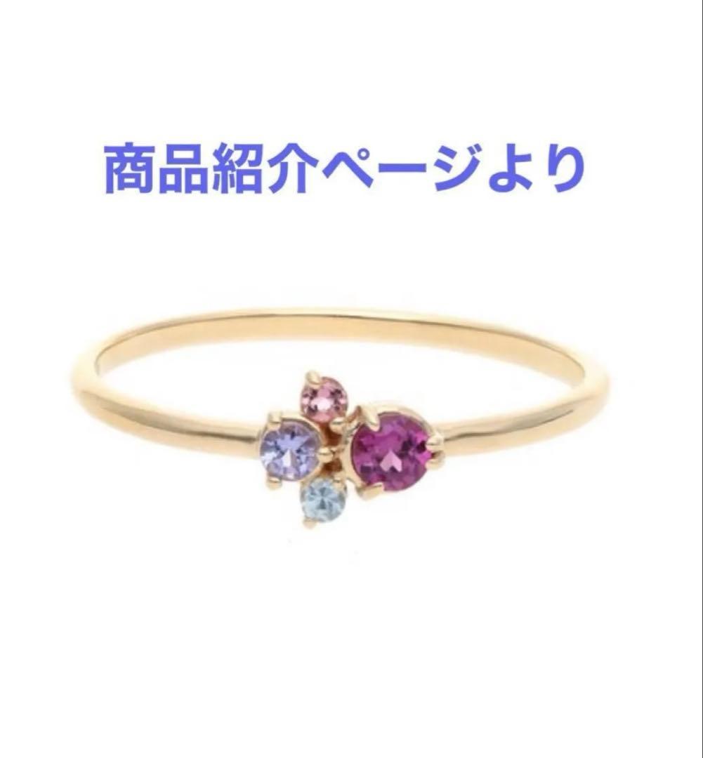 最終特価Jewel closet by L&Co.K10カラーストーンリング9号