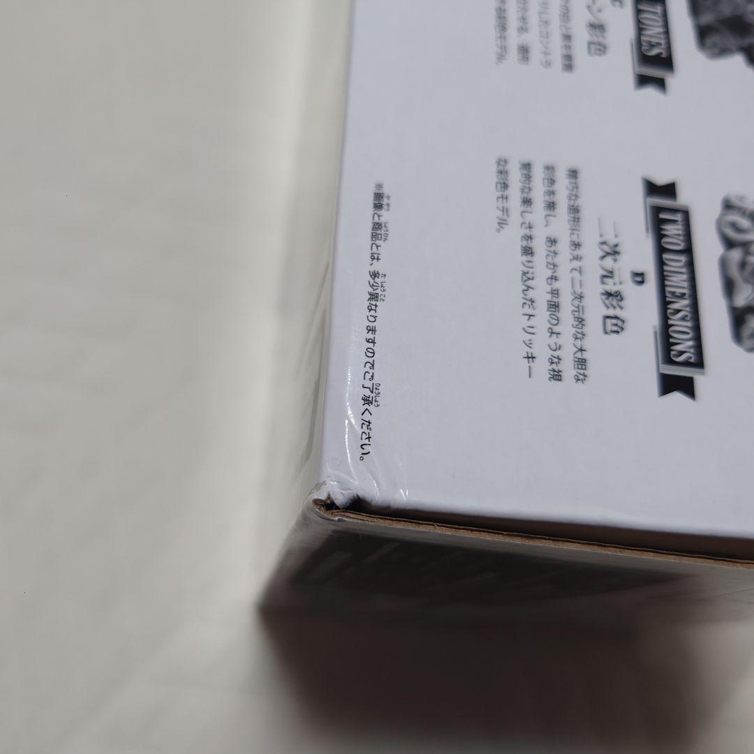 SMSP ルフィ ギア4 D賞