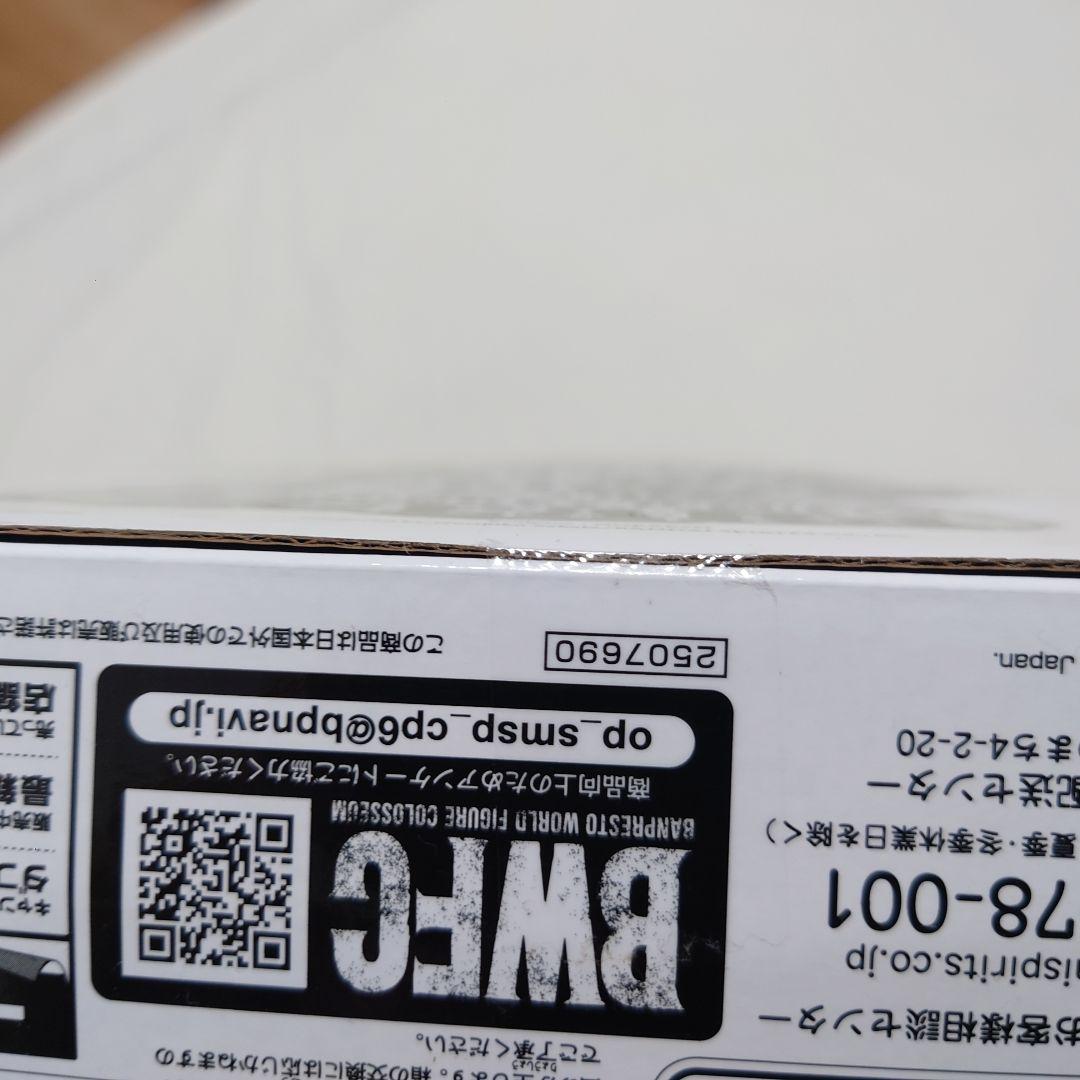 SMSP ルフィ ギア4 D賞