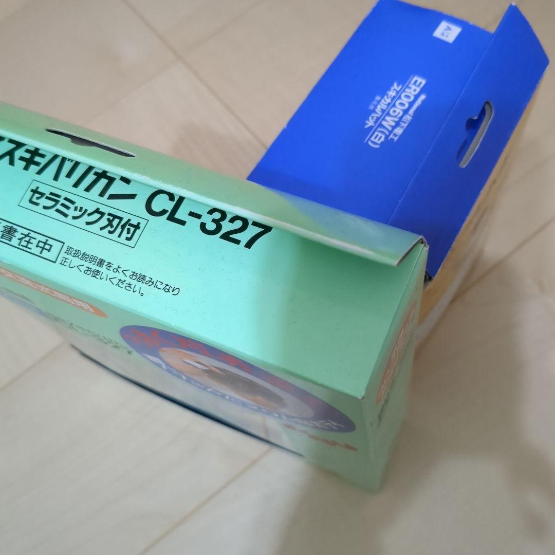 ボディ・フェイスケア HITACHI CL-327