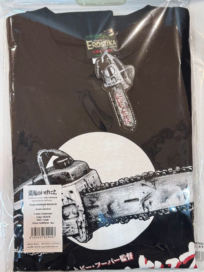 悪魔のいけにえ 4Kデジタルリマスター公開50周年記念版シャツ Lサイズ