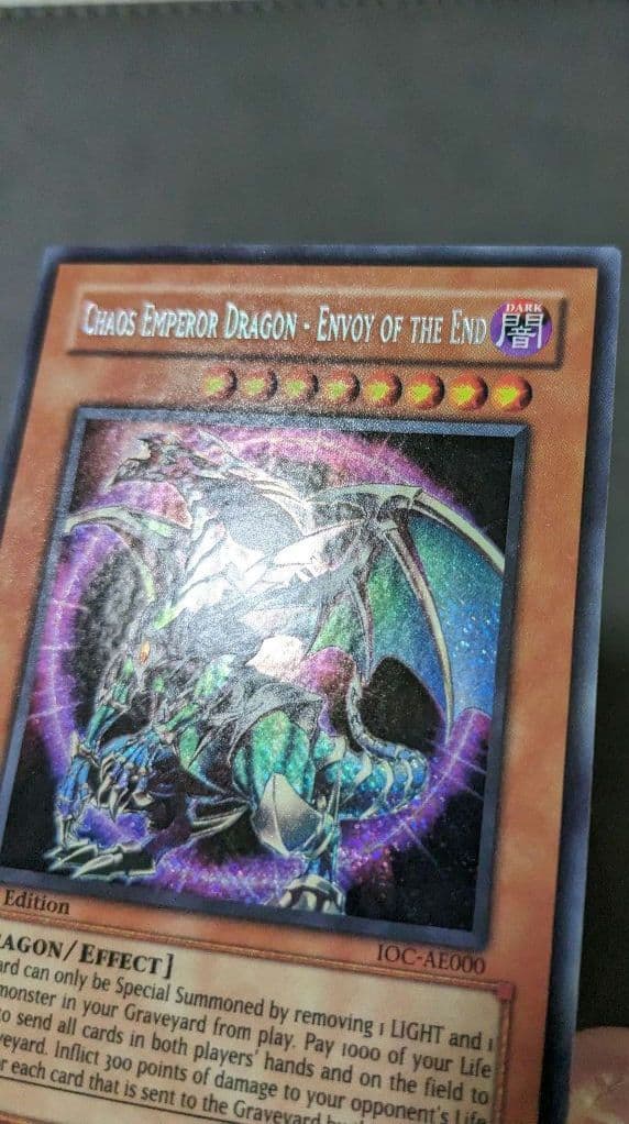 旧アジア、英語、混沌帝龍、終焉の使者、カオス・エンペラー、シク、シークレットレア