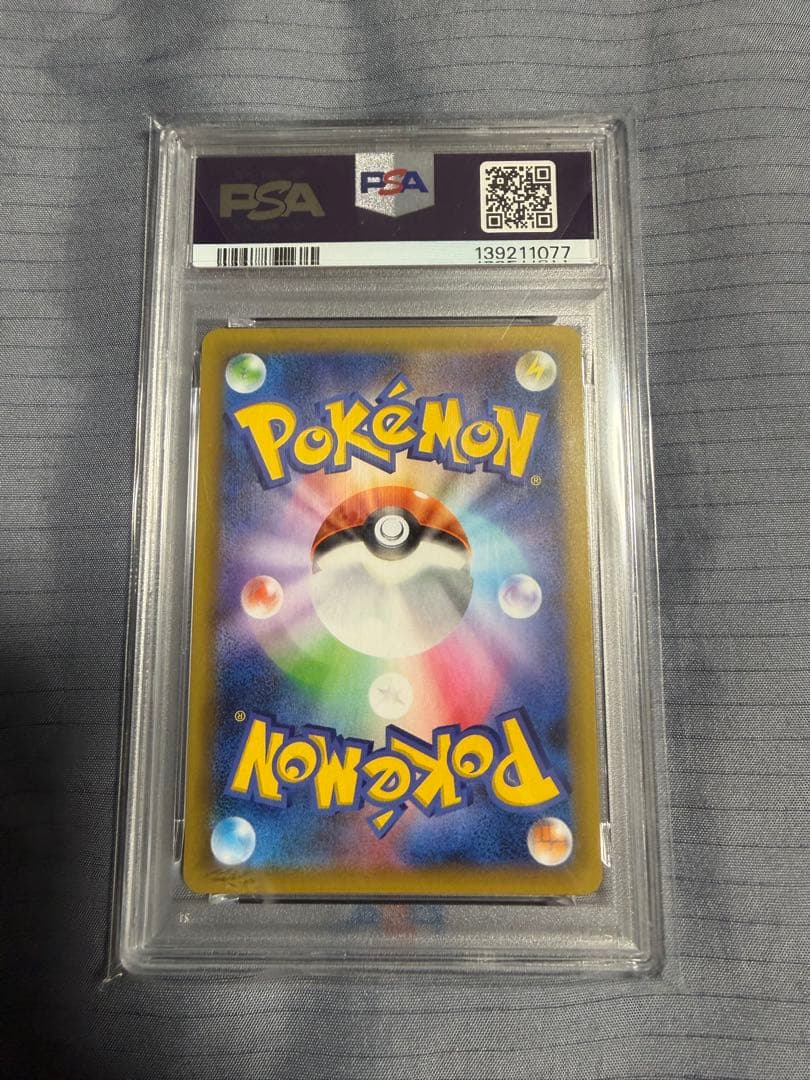 ブラッキー PSA10 プロモカードパック 25th ANNIVERSARY