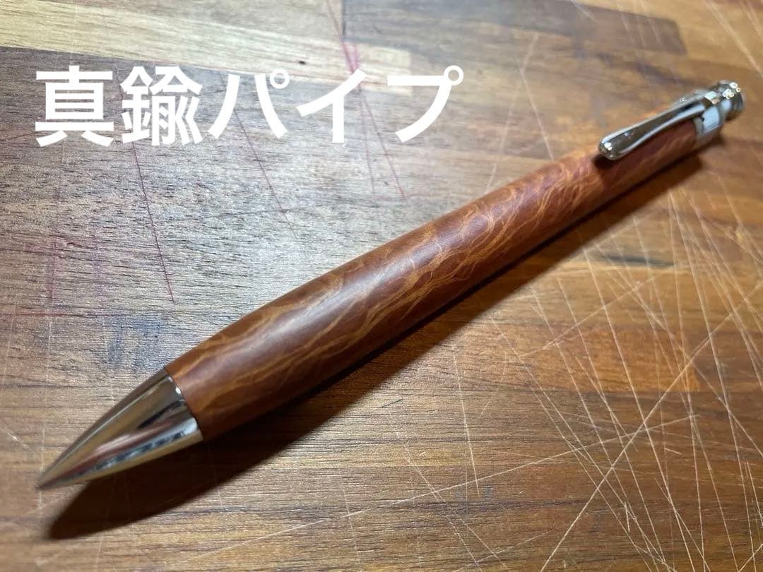 【大特価】工房楔　真鍮パイプ　ペンシル楔　レースシーオーク　シャーペン