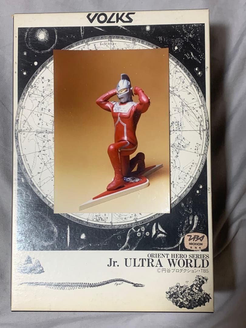 ボークスレジンキット　Jrウルトラワールド　ウルトラセブン