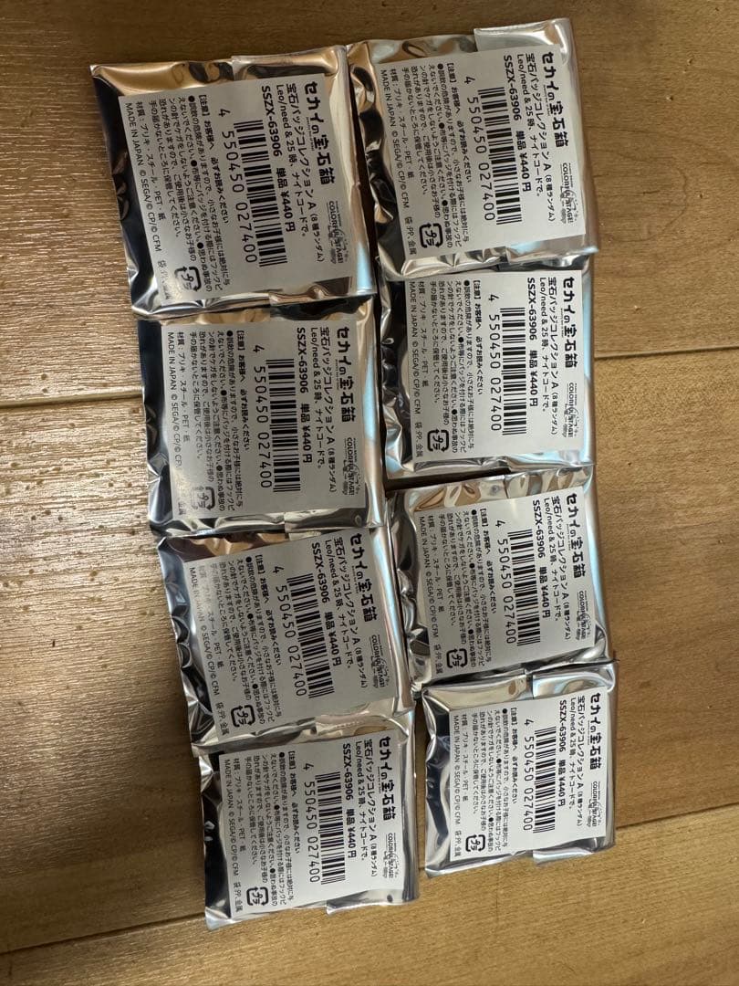 プロセカ セカイの宝石箱 缶バッジコレクションA 未開封品