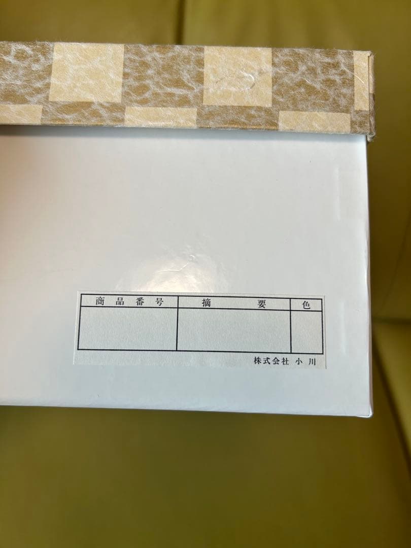 【美品】和装バッグ 礼装用　入学式　卒業式　結婚式