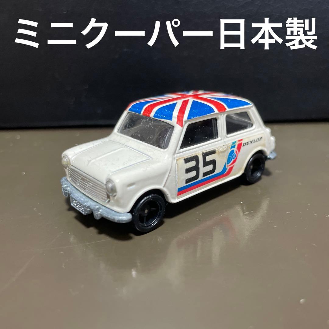 トミカ　ミニクーパー　レーシング　フェア品？　日本製　白　ホワイト