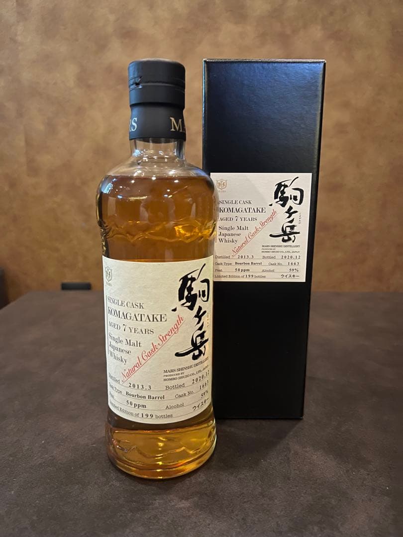 シングルカスク 駒ヶ岳 2013 700ml 50%