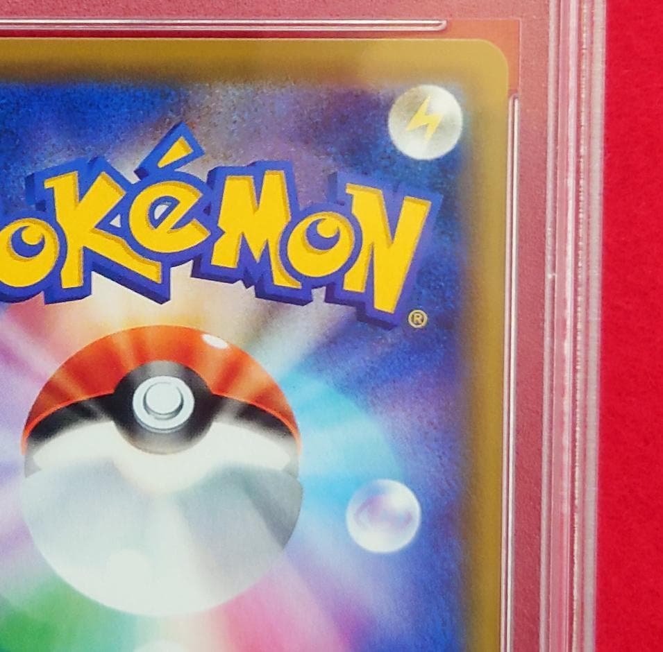 【PSA10】ピッピ CHR ドリームリーグプロモ SM-P381 #212