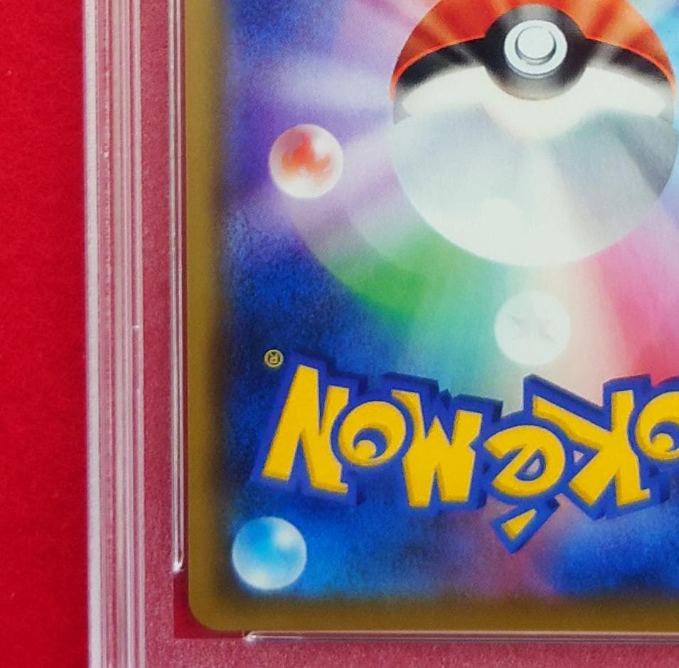 【PSA10】ピッピ CHR ドリームリーグプロモ SM-P381 #212