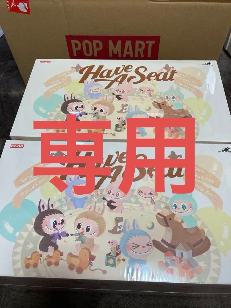 ぬいぐるみ POP MART THE MONSTERS Have a Seat