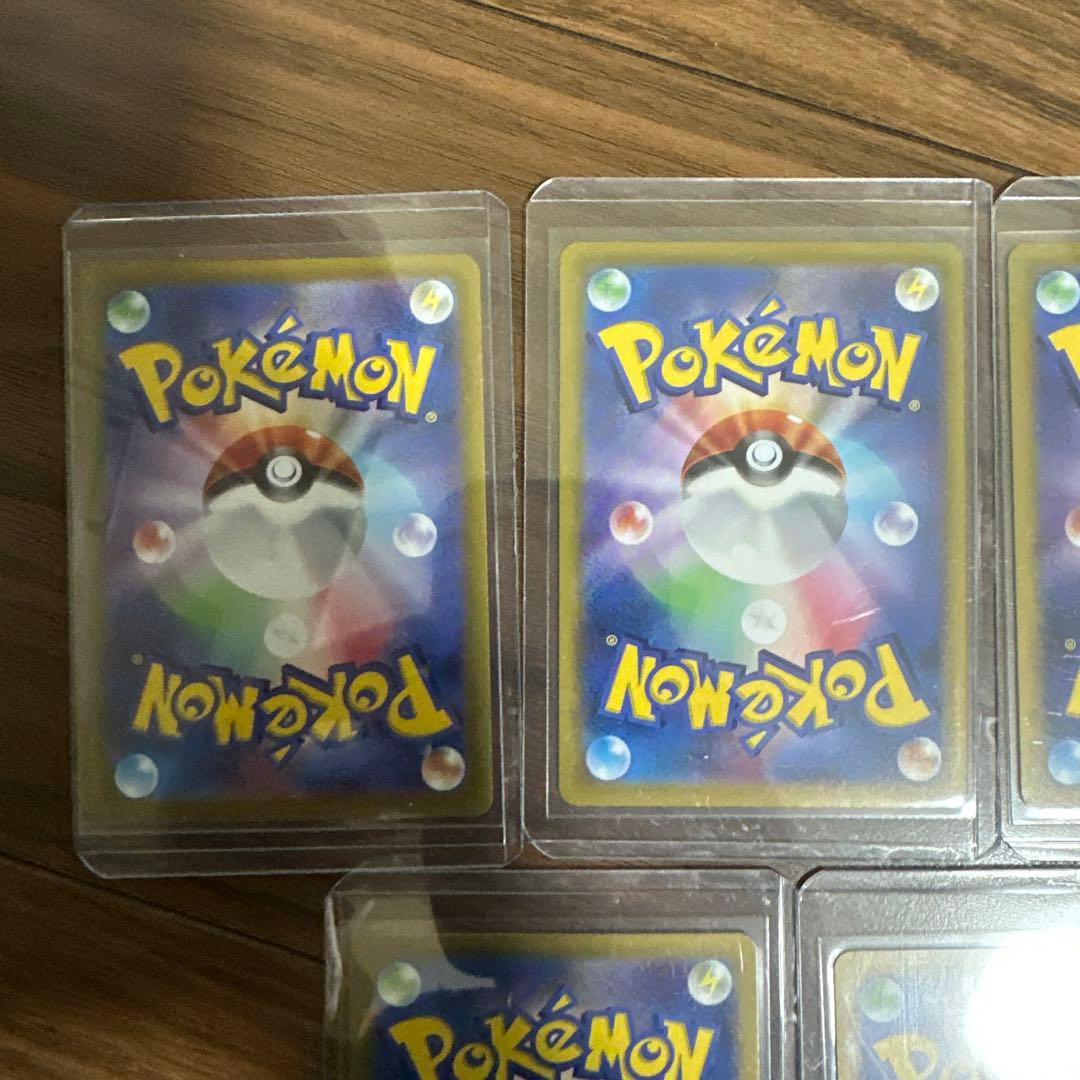 マリィのモルペコ7枚 SVOM スターターセットex マリィのモルペコ&オーロ