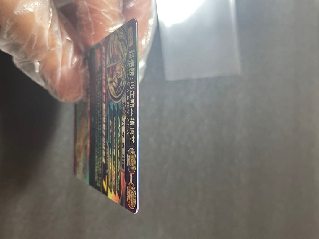 MM1-ASEC SP 孫悟飯少年期