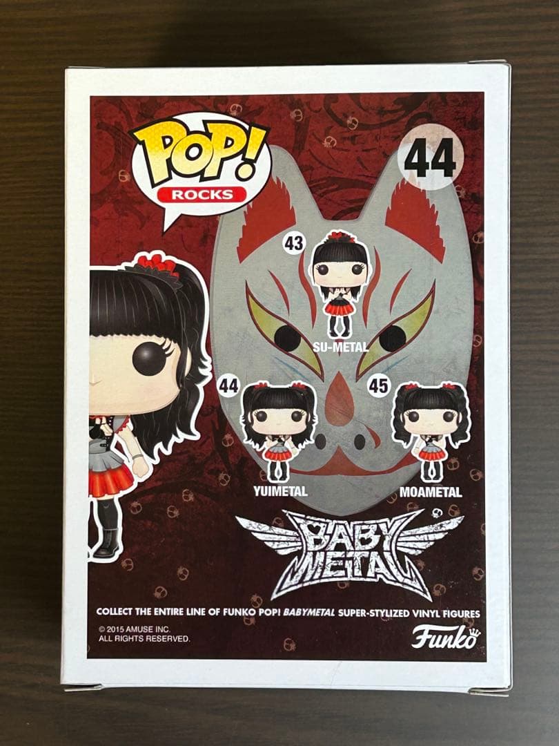 BABYL FUNKO POP! ROCKS 3体セット