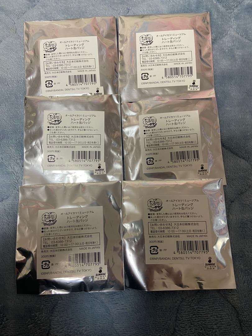 オールアイカツ！ミュージアム　トレーディングハート缶バッジ　星宮いちご他