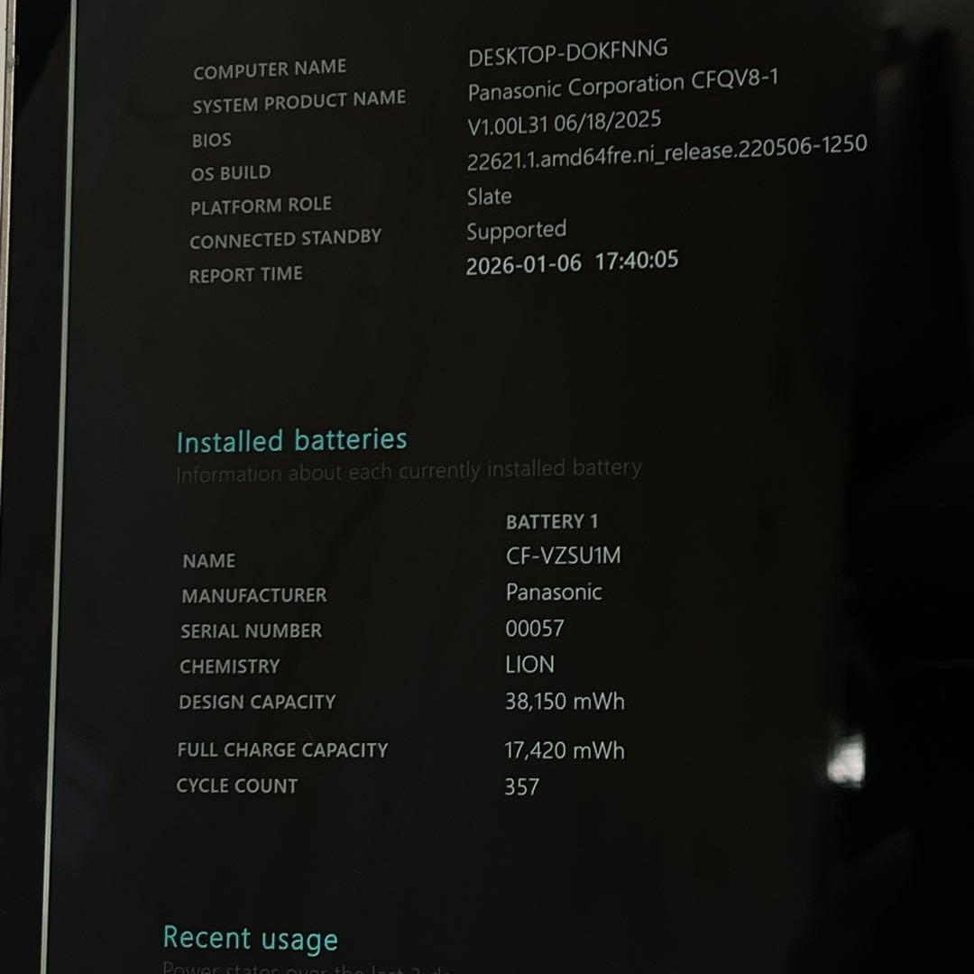 Windowsノート本体 #748 2in1 PANASONIC CF-QV8 i5-8365U 8GB