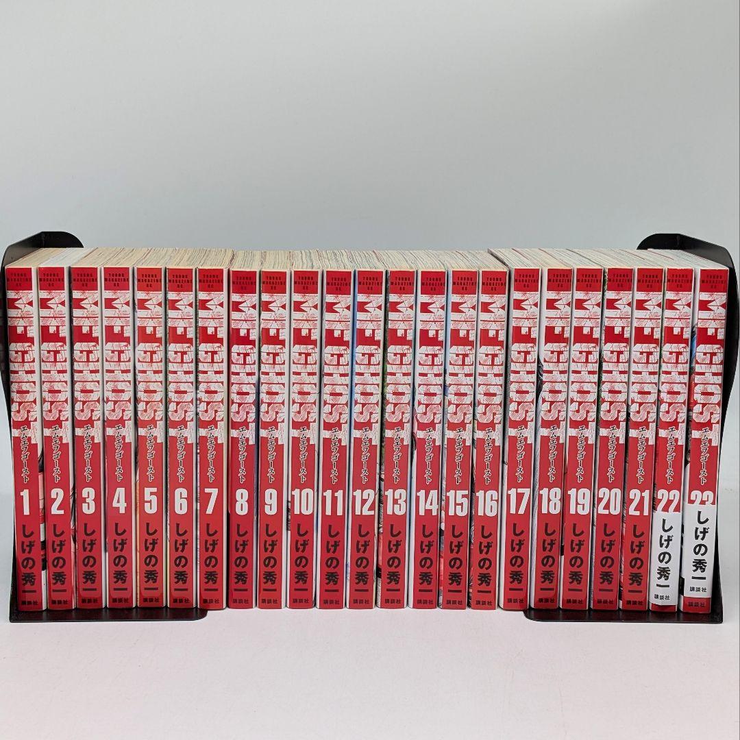 MFGHOST MFゴースト全巻セット　全巻初版