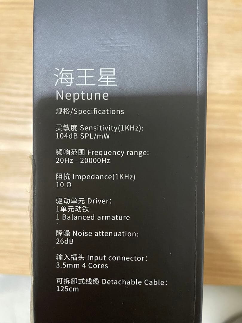 イヤホン qdc Neptune