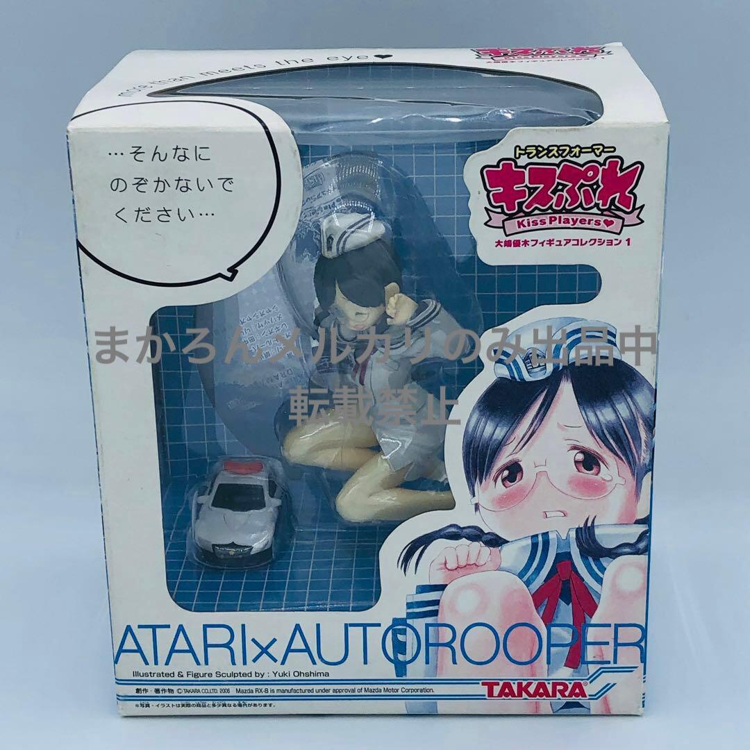 トランスフォーマー キスぷれ 大嶋優木 フィギュアコレクション ドラマCD同梱
