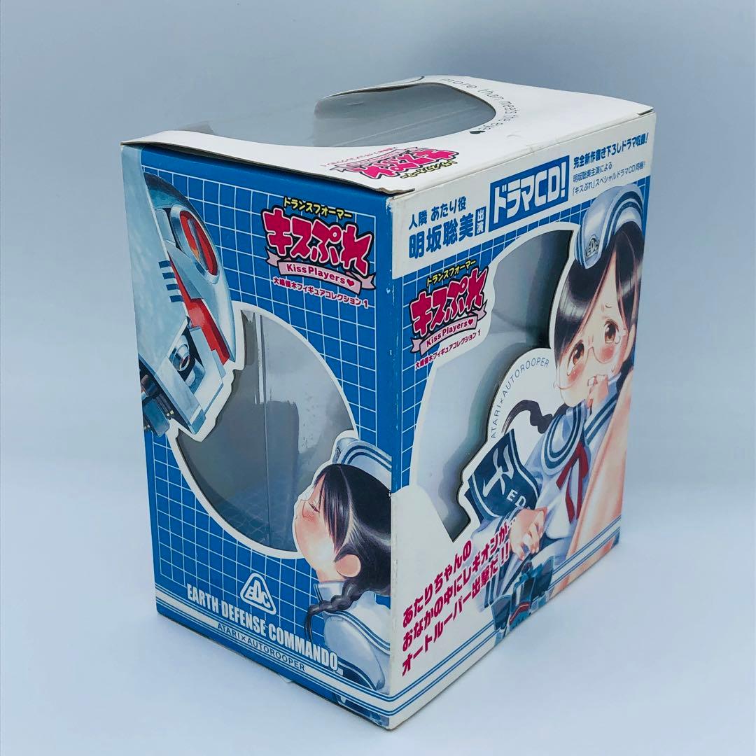 トランスフォーマー キスぷれ 大嶋優木 フィギュアコレクション ドラマCD同梱