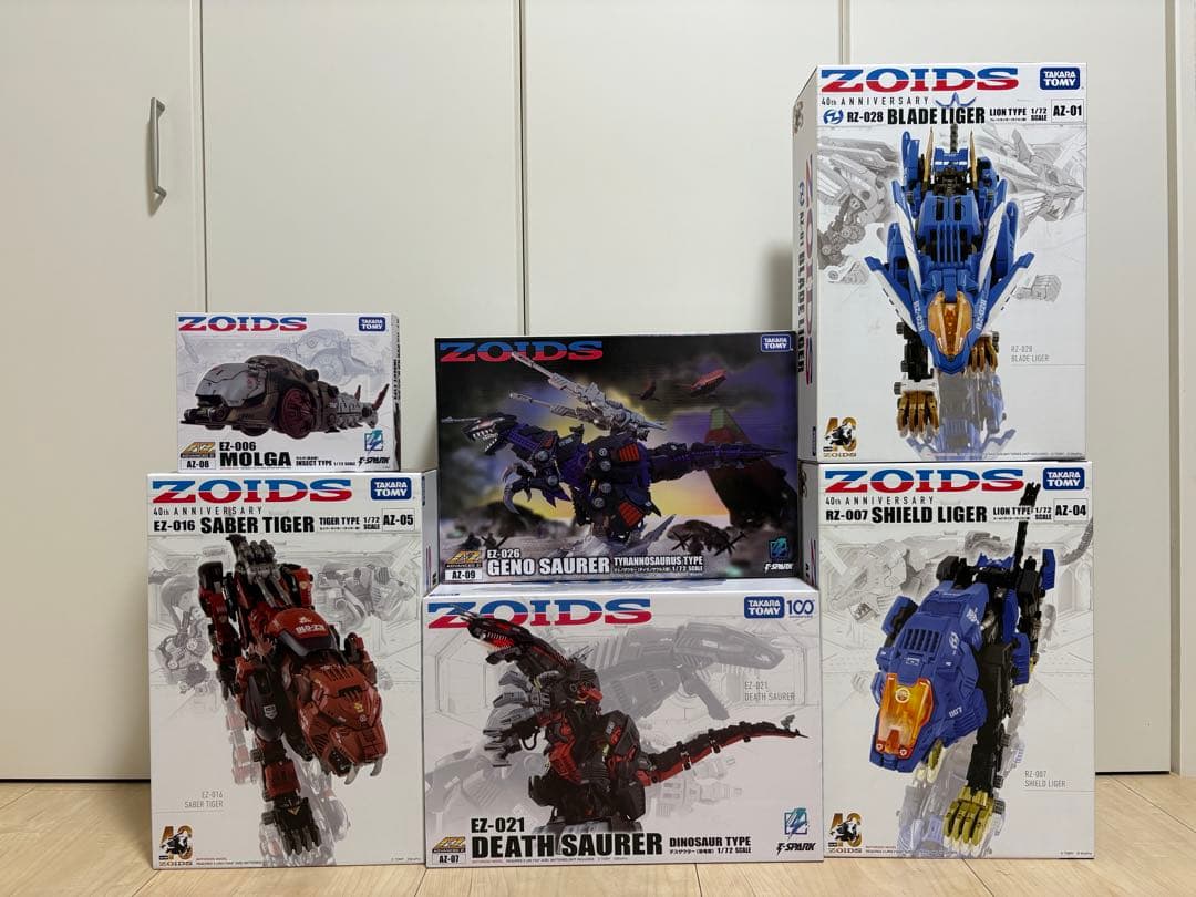 【新品未開封】AZ ZOIDS 8体セット