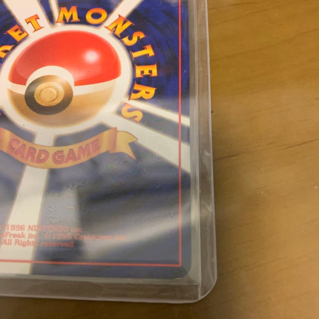 ミュウ ★ 第3弾拡張パック 化石の秘密