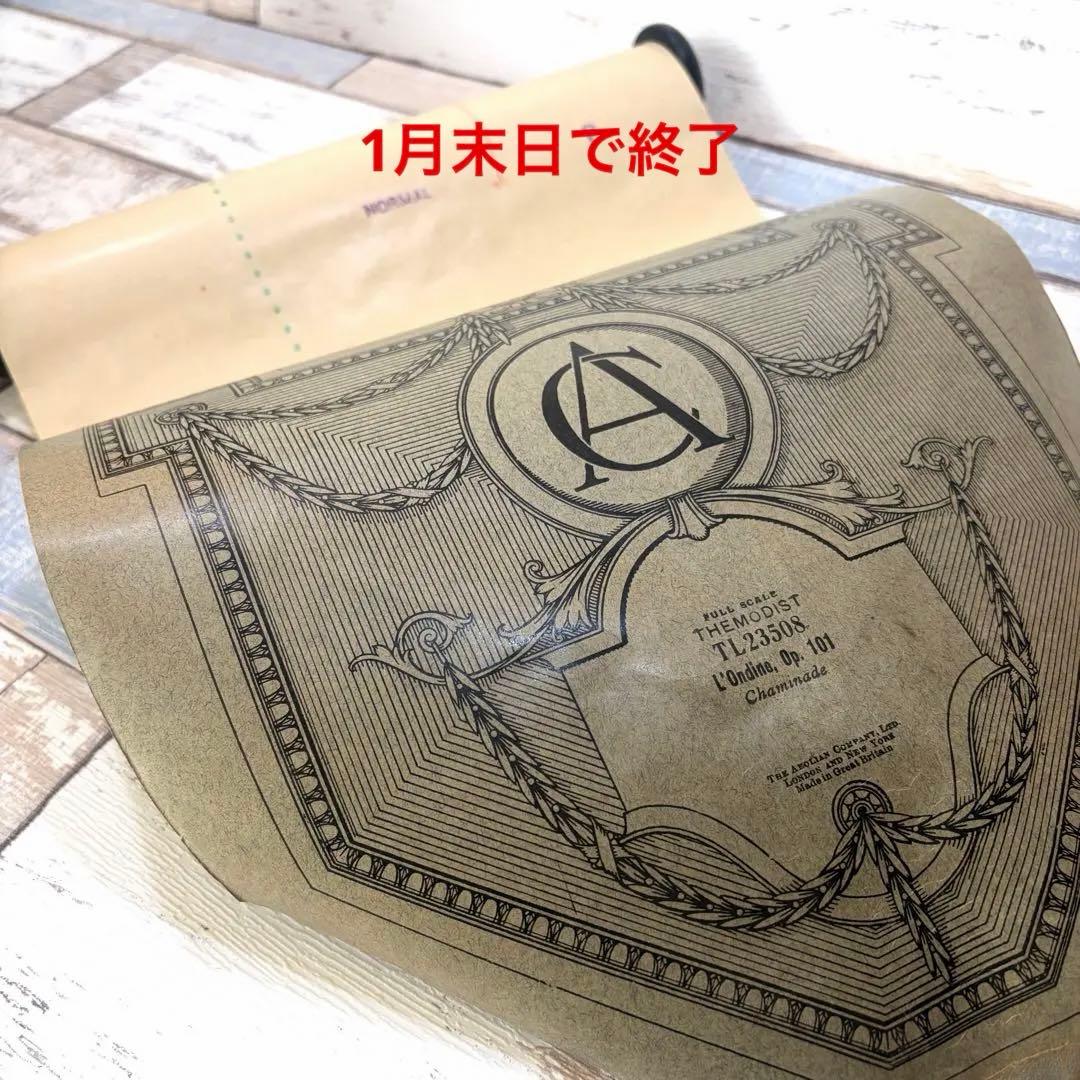 1/31削除※【極希少】ヴィンテージセット まとめ売り