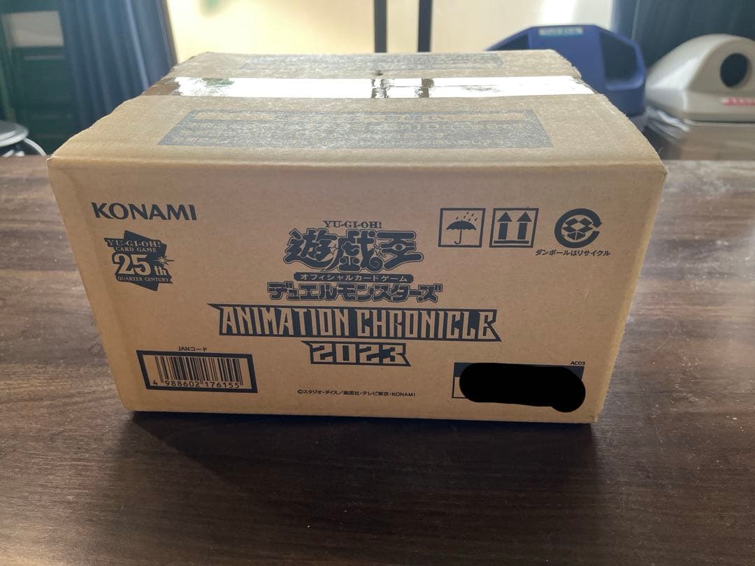 絶版 遊戯王 ANIMATION CHRONICLE 2023 24BOX