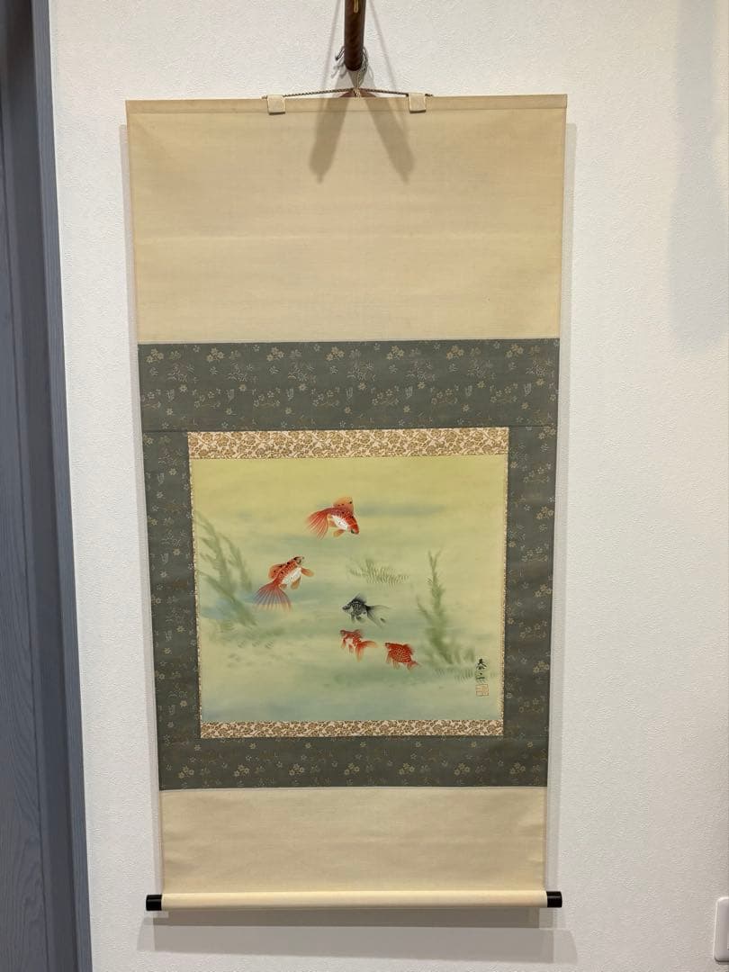 掛軸 金魚