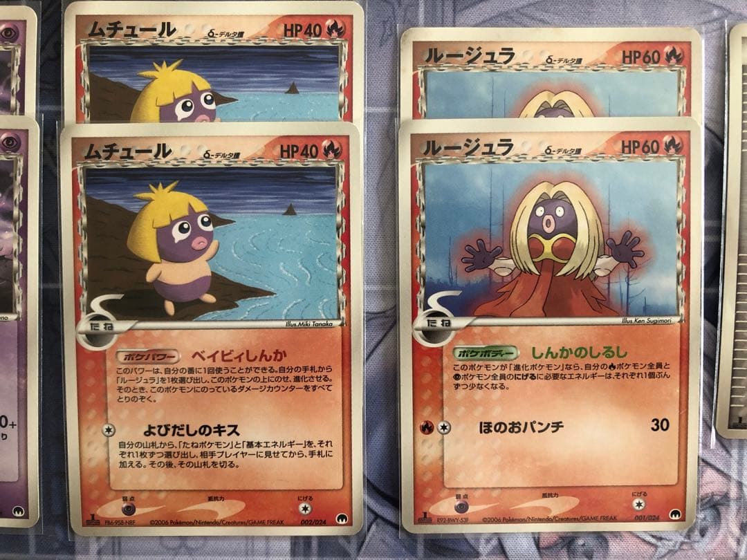 PCG 封印サーナイトデッキ & 構築済みデッキのカード