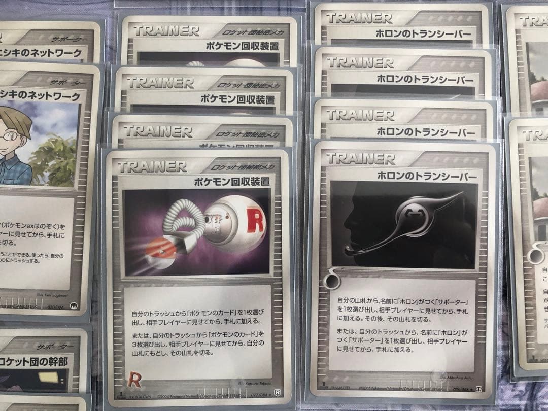 PCG 封印サーナイトデッキ & 構築済みデッキのカード