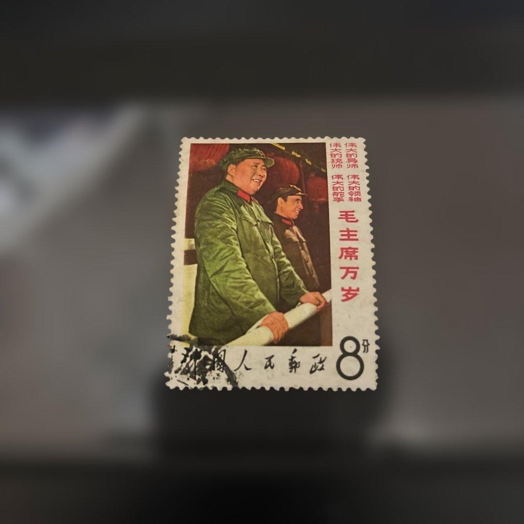 【アンティーク】中国切手　使用済みおまとめ　39