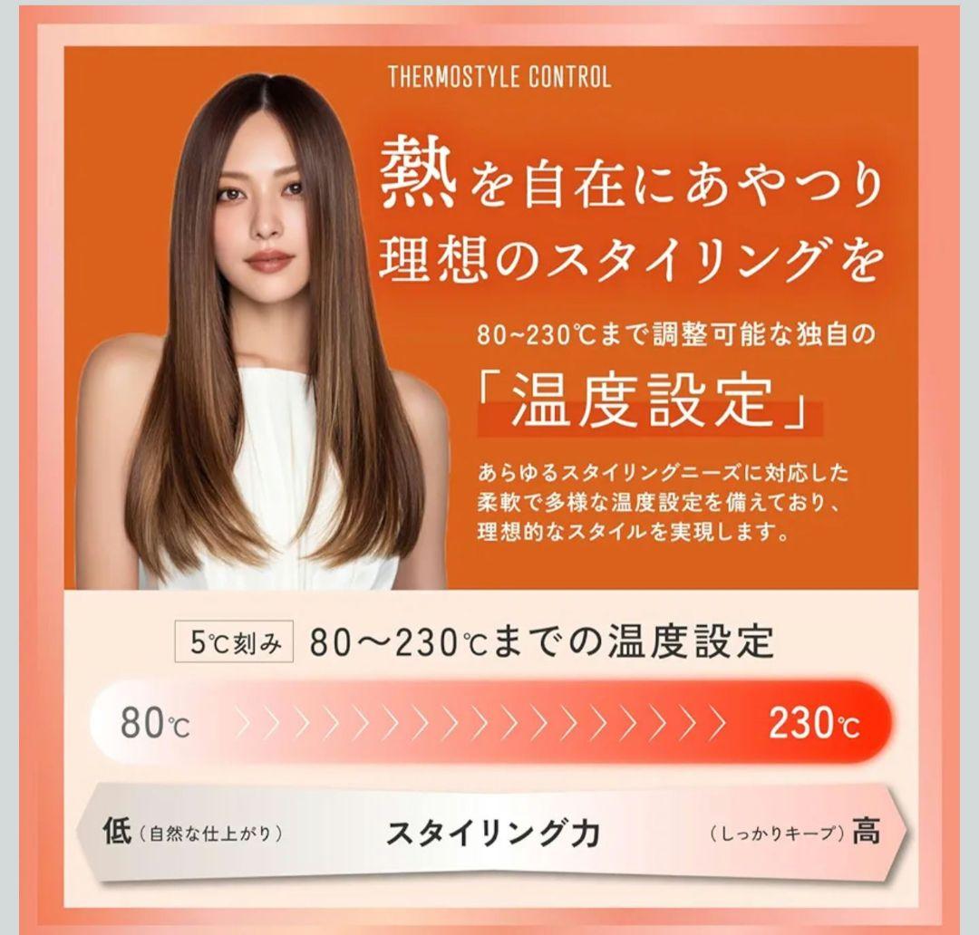 KYOGOKU ナノシルクケラチン ストレートアイロン プロ