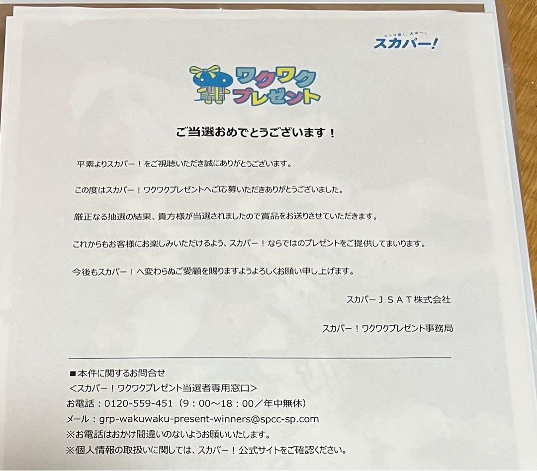 INI 直筆サイン入りフォト