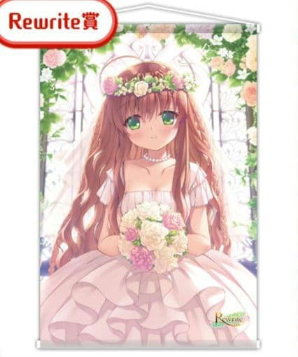 冬フェス　鍵福袋　神戸小鳥　タペストリー　Rewrite　Key　VASTORE