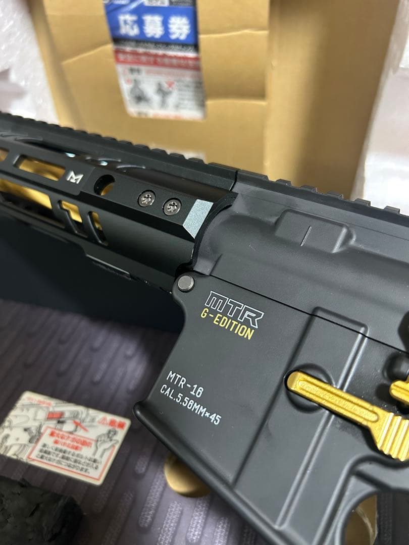 美品　東京マルイ MTR16 G-Edition ガスブローバック　GBB
