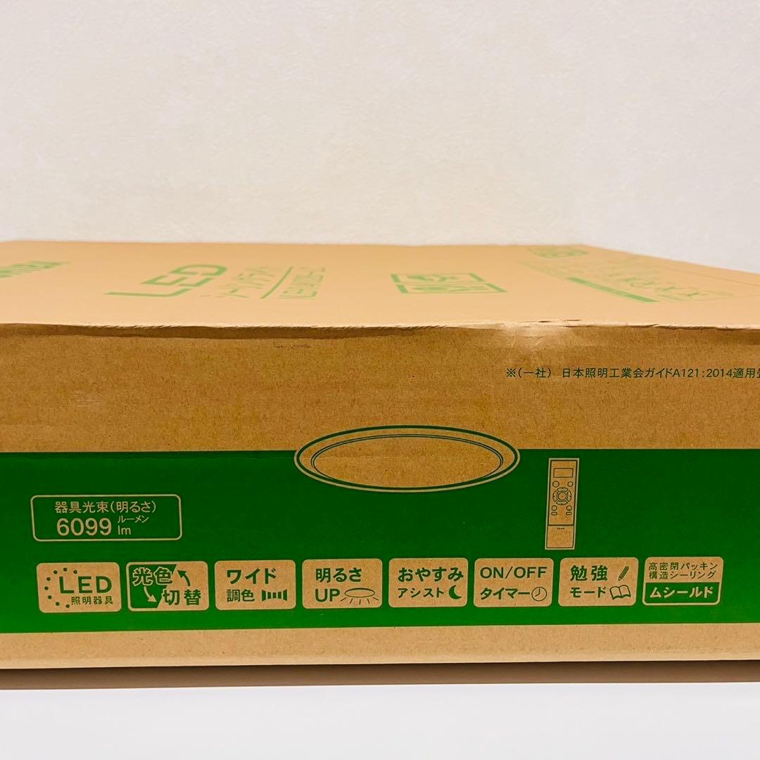 h372 新品・未開封　TOSHIBA(東芝)LED シーリングライト　〜14畳