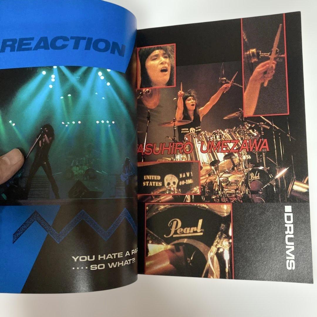 バンドスコアREACTION YOU HATE A PARTY... SO