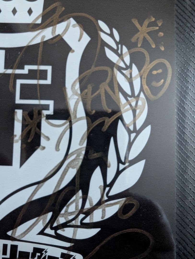 新しい学校のリーダーズ　全員のサイン入りステッカー　2017　激レア！