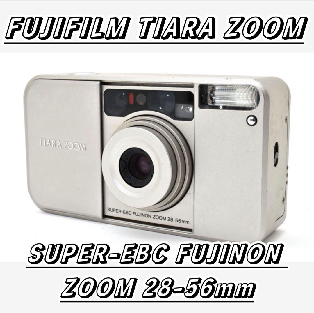 ★極上品★FUJIFILM TIARA ZOOM SUPER-EBC フィルム