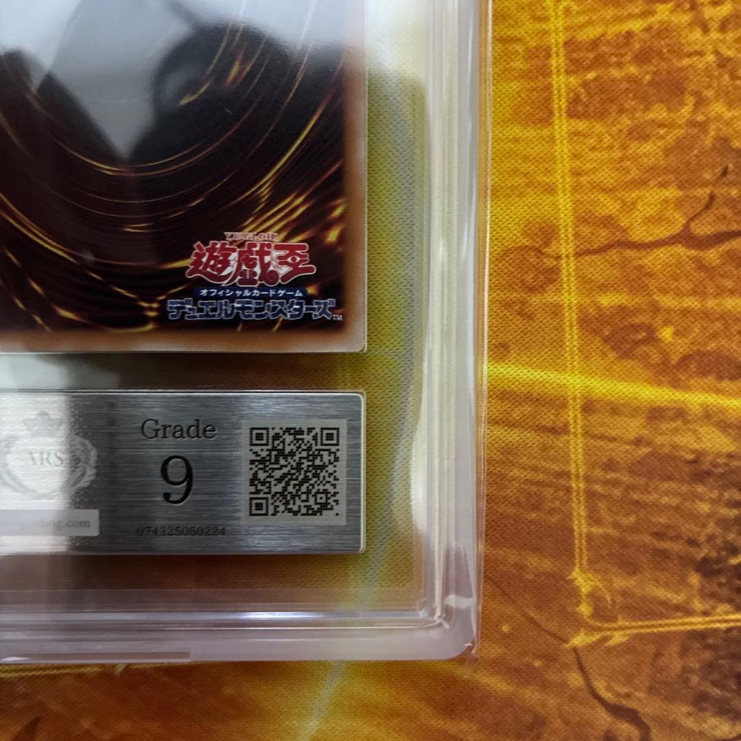 専用　遊戯王　ブラックマジシャンガール　WCS2023 25th QC ARS9