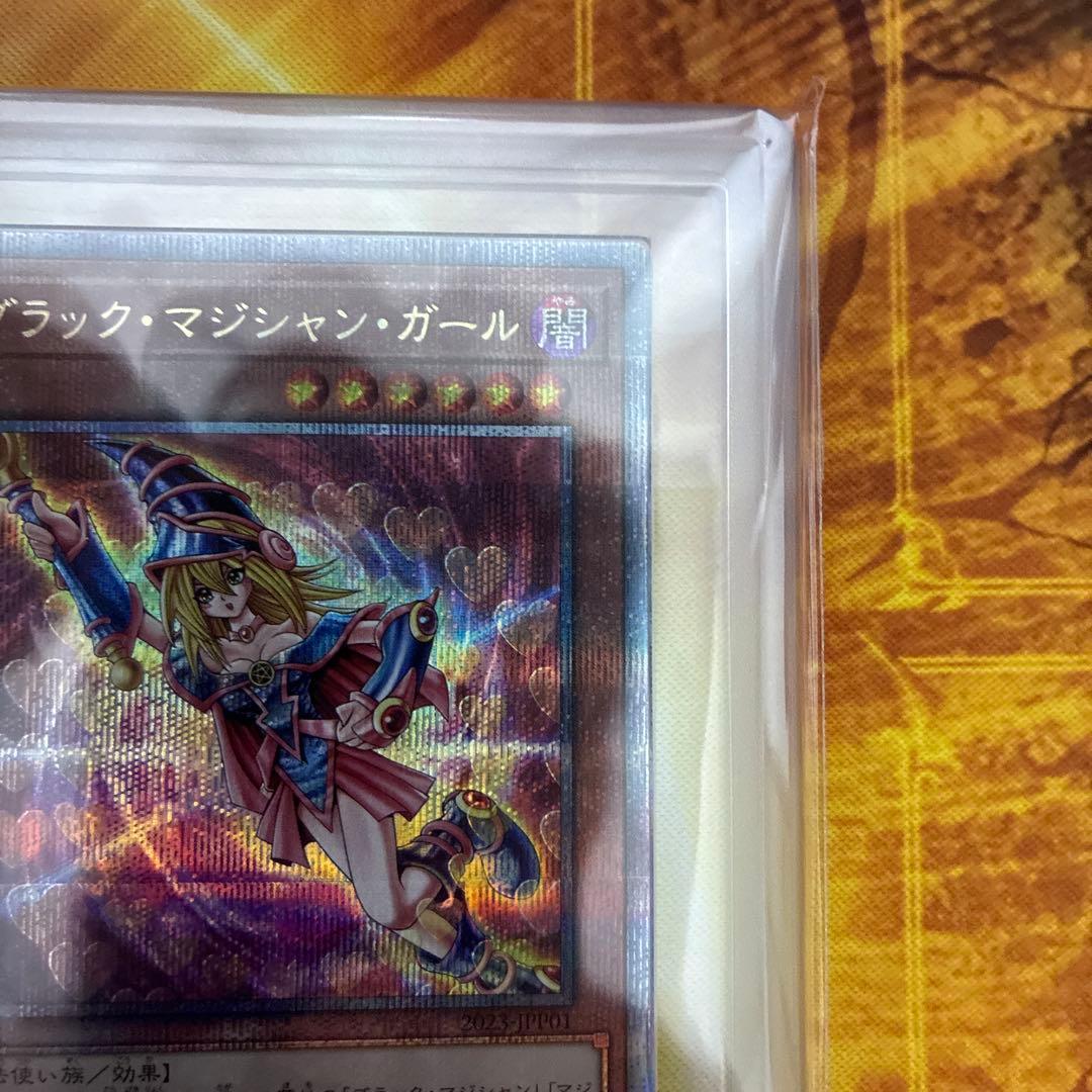 専用　遊戯王　ブラックマジシャンガール　WCS2023 25th QC ARS9