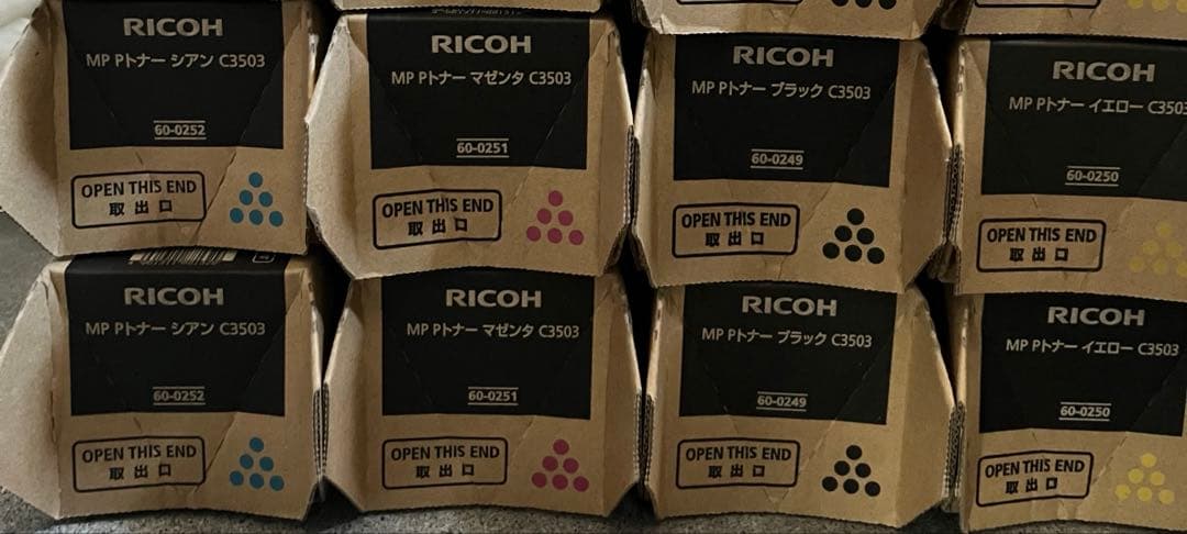 RICOH MPトナーカートリッジ C3503 8本
