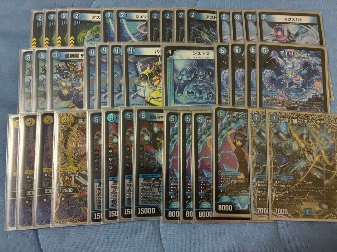 デュエルマスターズ 青単サイバー　➕改造パーツ アダム一枚とテンサイ全部抜き