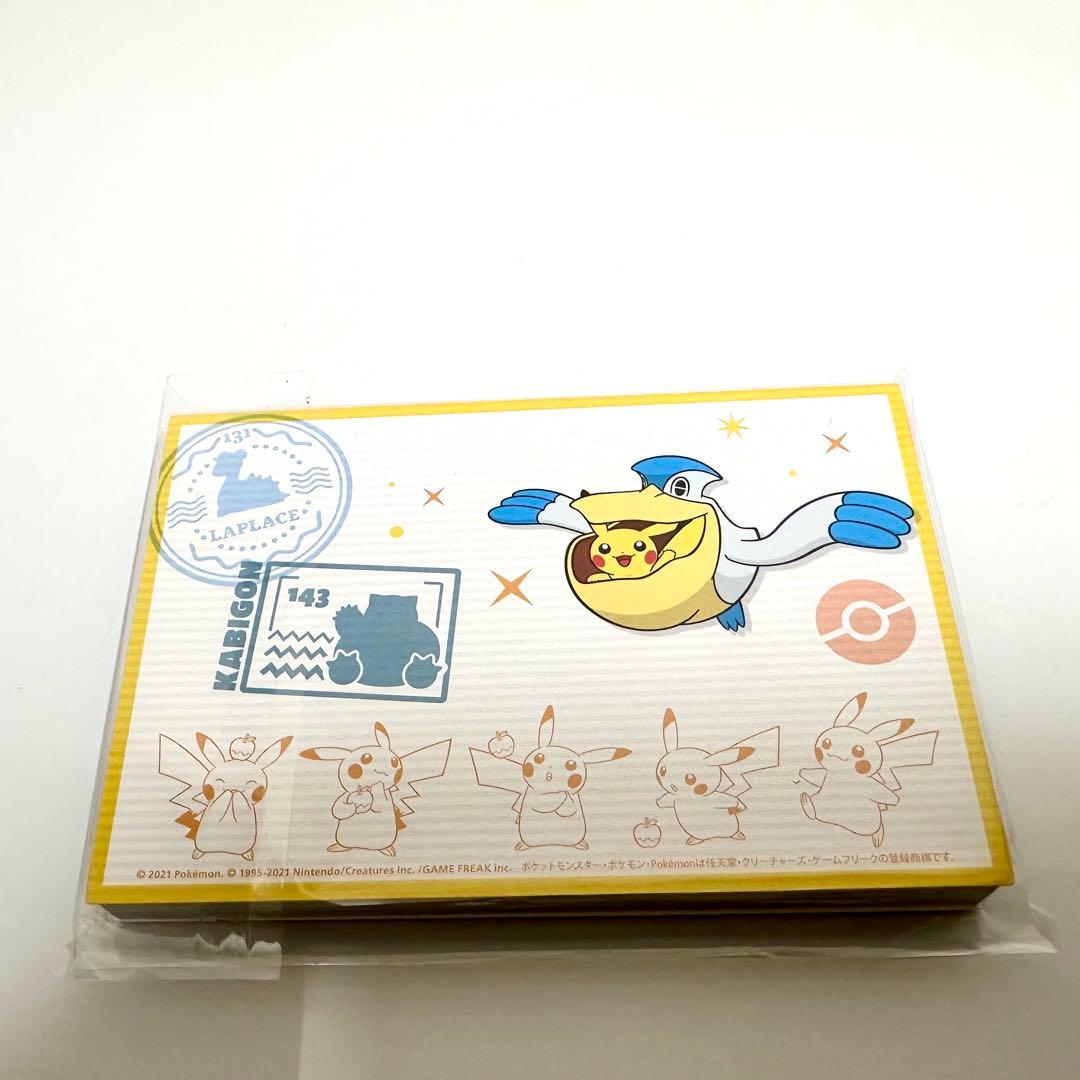 【新品】【未開封】ポケモンセンターオンライン　ピカチュウ賞　ポストカードブック